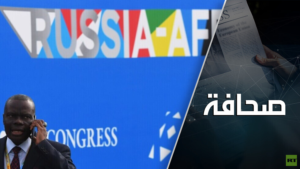 بالأسْود على المستقبل