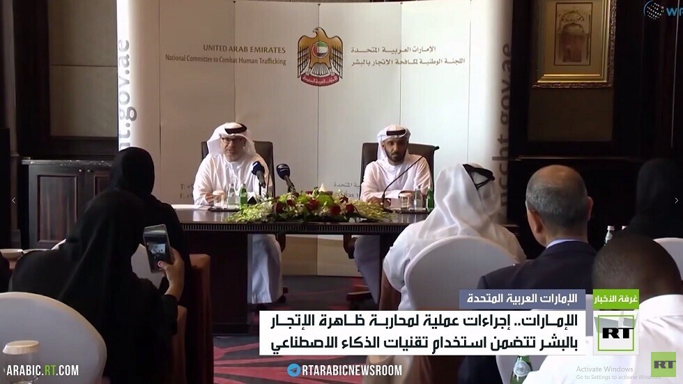 وزارة العدل الإماراتية.. خطة لمكافحة الإتجار بالبشر