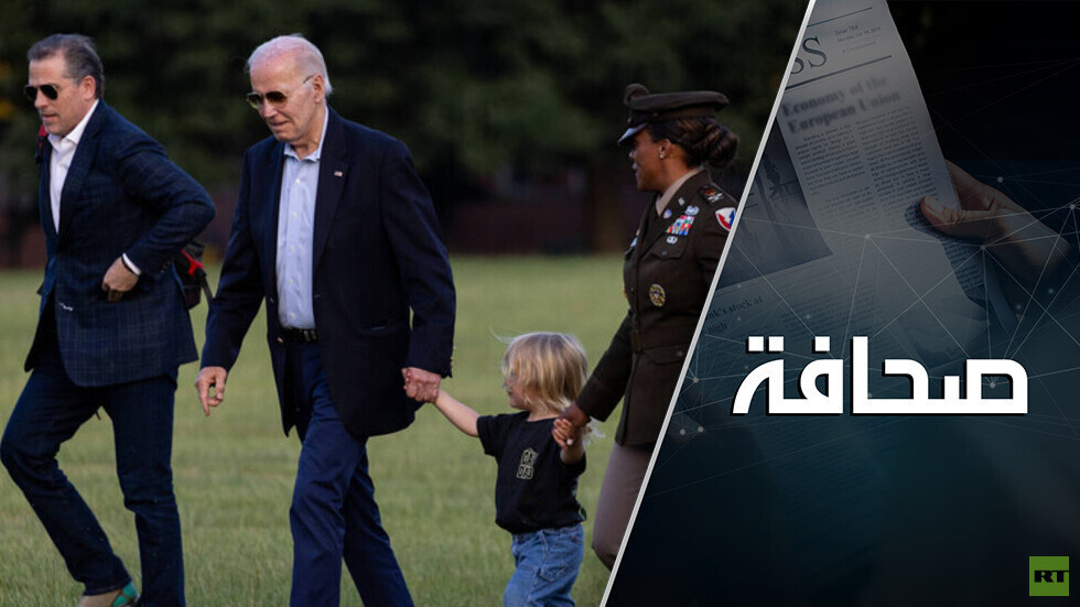 هانتر بايدن: جرح بايدن المفتوح