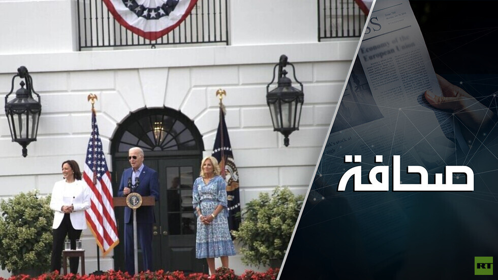 هل بات عزل بايدن قريبا؟