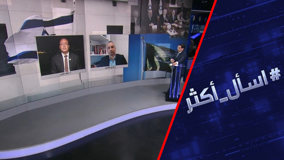 هل ستقدم إسرائيل تنازلات كبيرة للفلسطينيين مقابل التطبيع مع السعودية؟