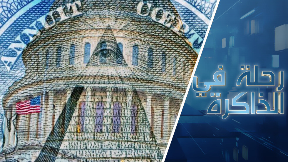 كيف تحولت تجمعات البنائين السرية (الماسونية العملية) إلى منظمات متنفذة عالميا (الماسونية النظرية)؟