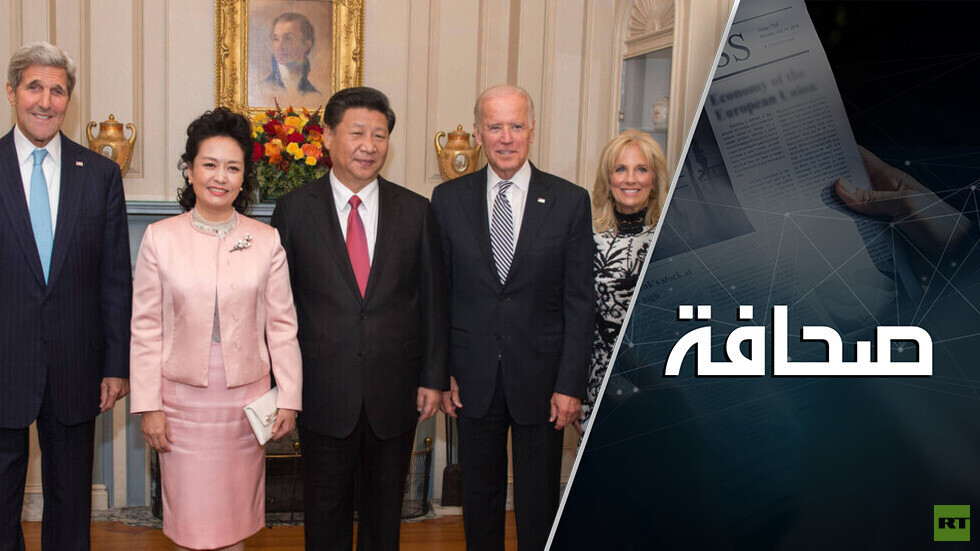 دوامة أزلية