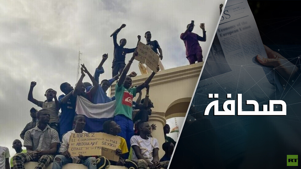 خاتمة خطيرة