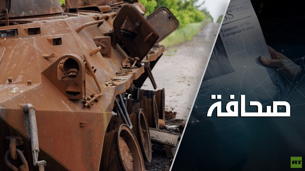 أوكرانيا تعيش في الأوهام!