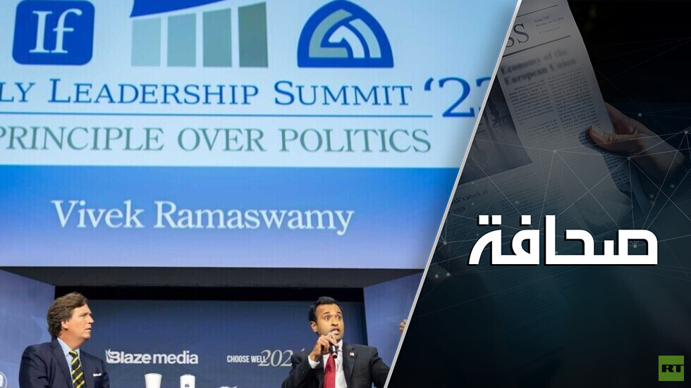 علينا أن نسلّم بقوة روسيا!