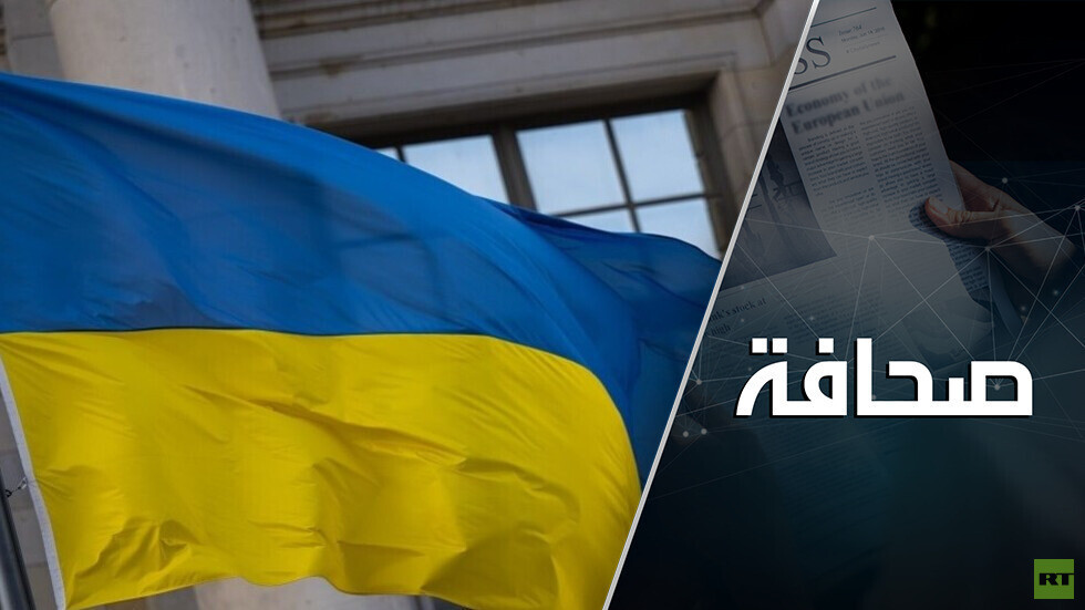 العمل السري الروسي في أوكرانيا