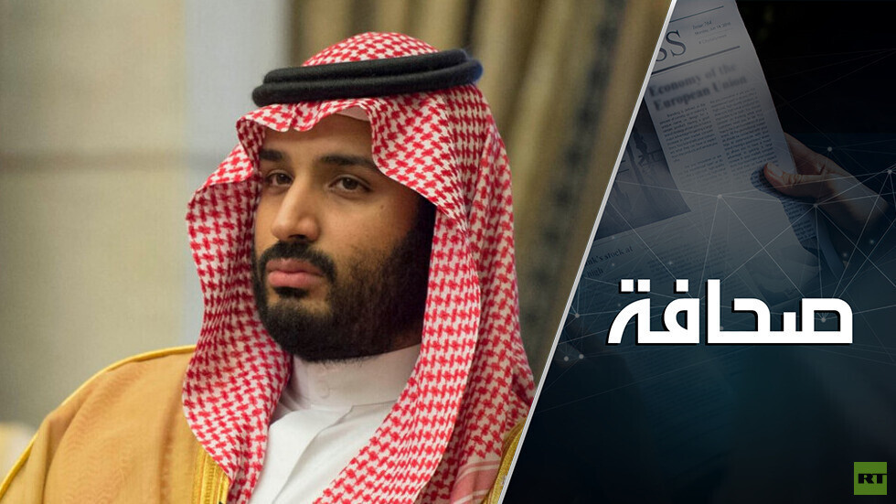 تقدير أمريكي خاطئ في السعودية!