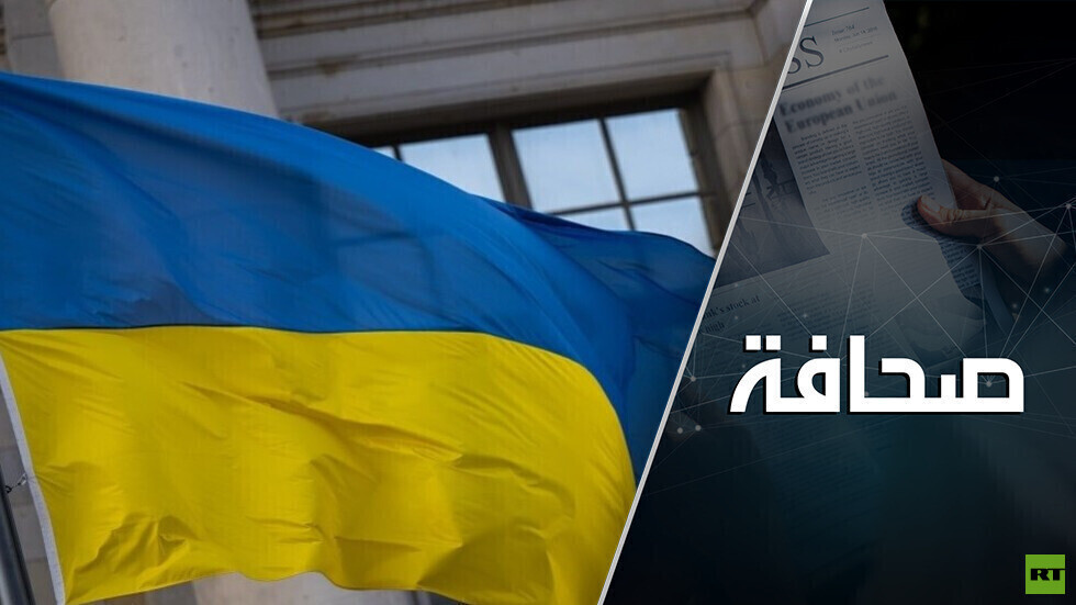 أوكرانيا تهدد روسيا بـ "شامان" لا وجود له