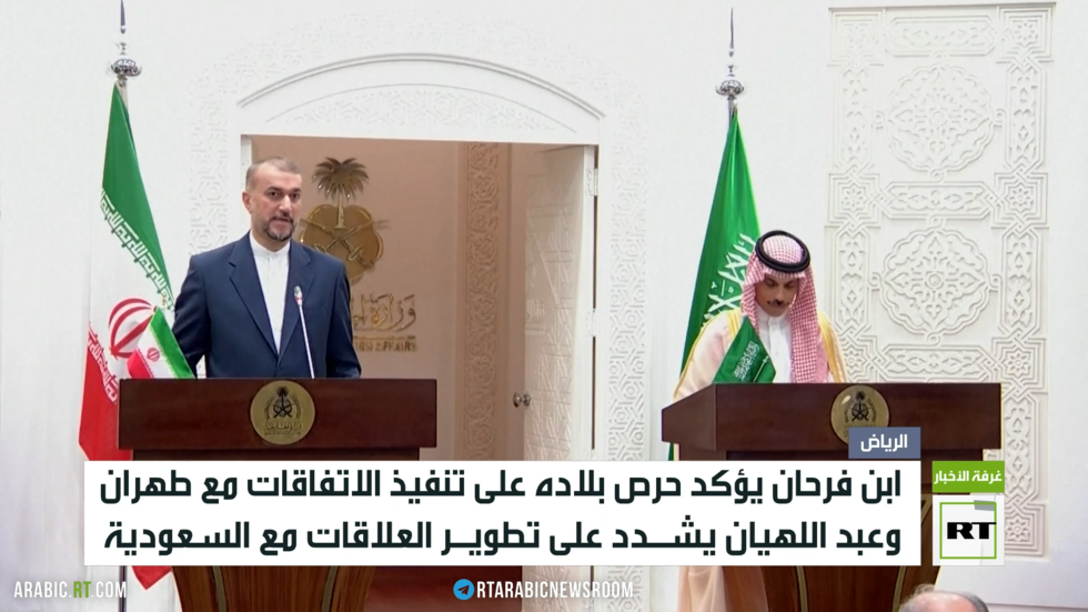 طهران والرياض.. التعاون وملفات الإقليم