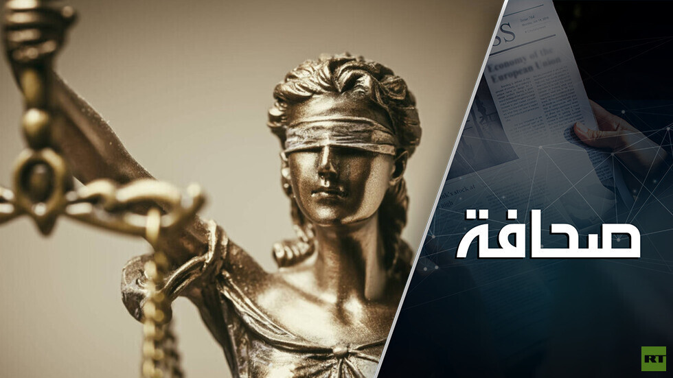 ميزان العدالة المنحرف في أمريكا