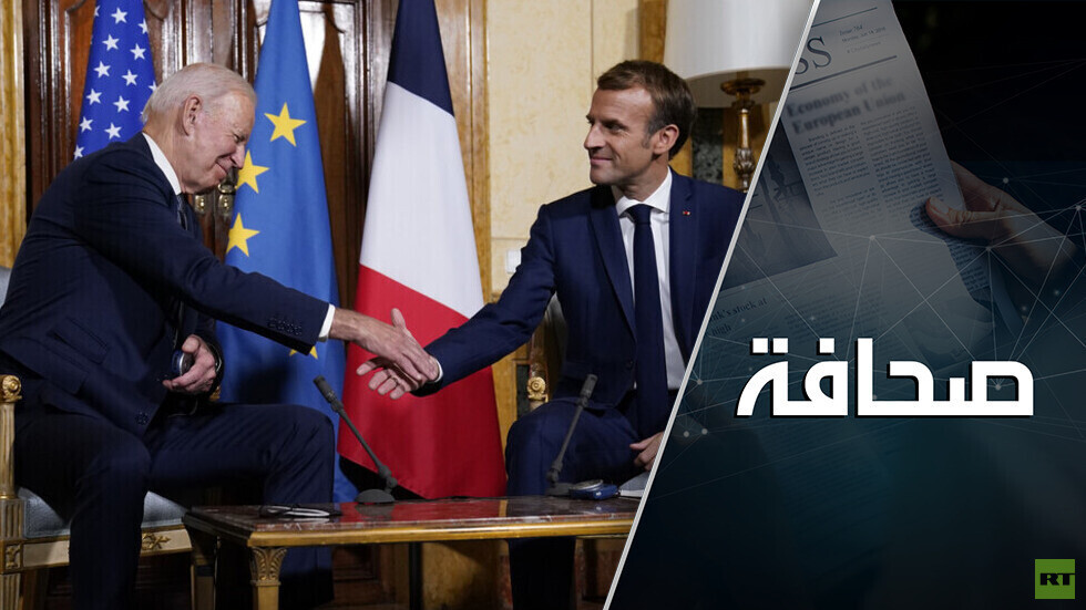 الولايات المتحدة أنزلت ضربة بطموحات فرنسا الإمبراطورية