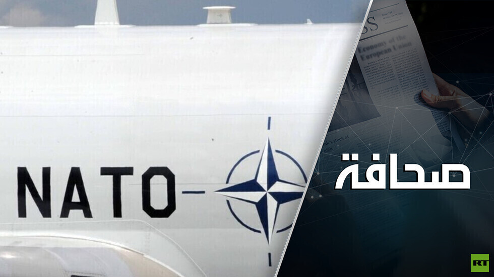 الولايات المتحدة تبني "ناتو مصغّرا" في آسيا