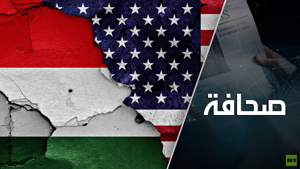 الولايات المتحدة تستفز أحد حلفائها!