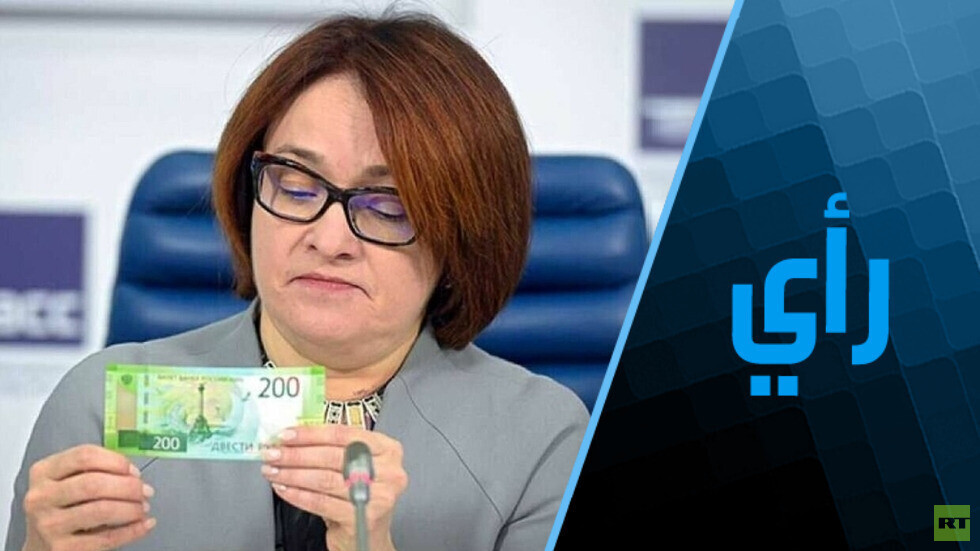 ما مدى خطورة سقوط الروبل؟