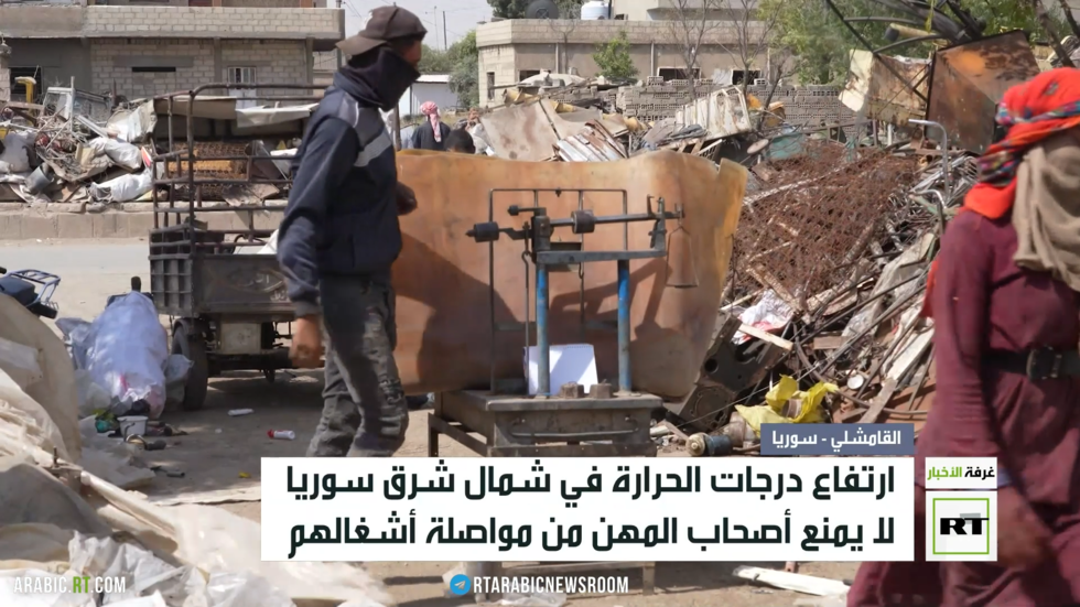 القامشلي.. ارتفاع الحرارة لا يوقف العمل