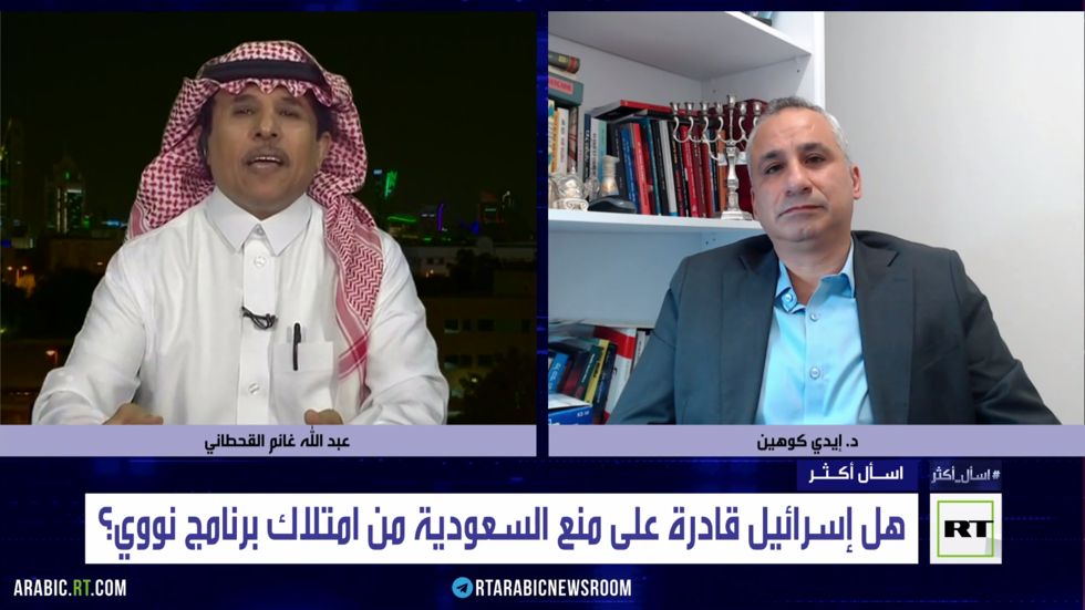 بالفيديو.. مواجهة نارية سعودية إسرائيلية على شاشة "RT"