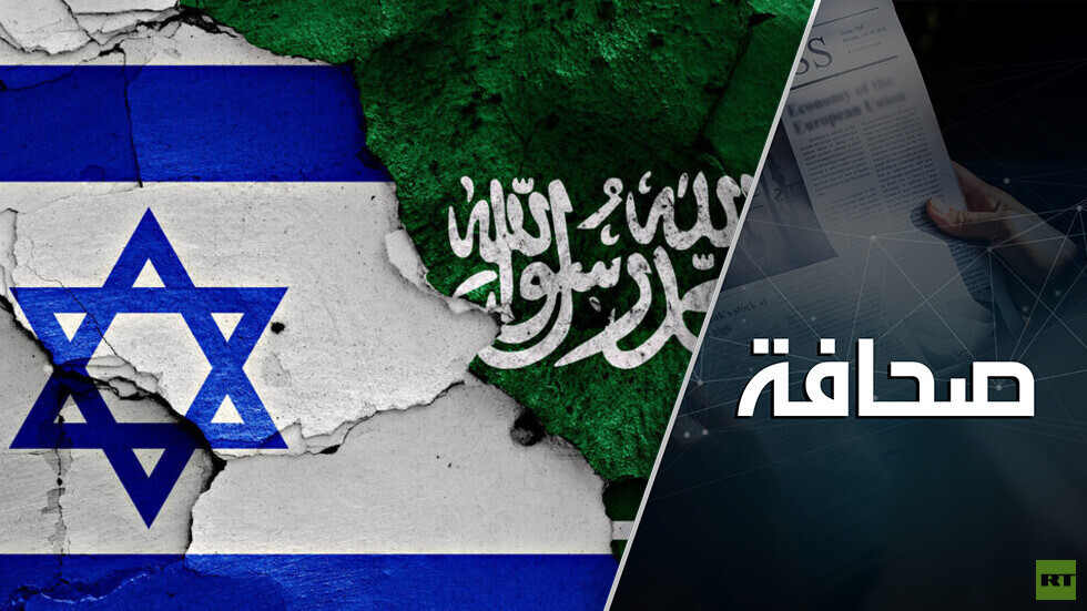 مطبّات التطبيع السعودي-الإسرائيلي