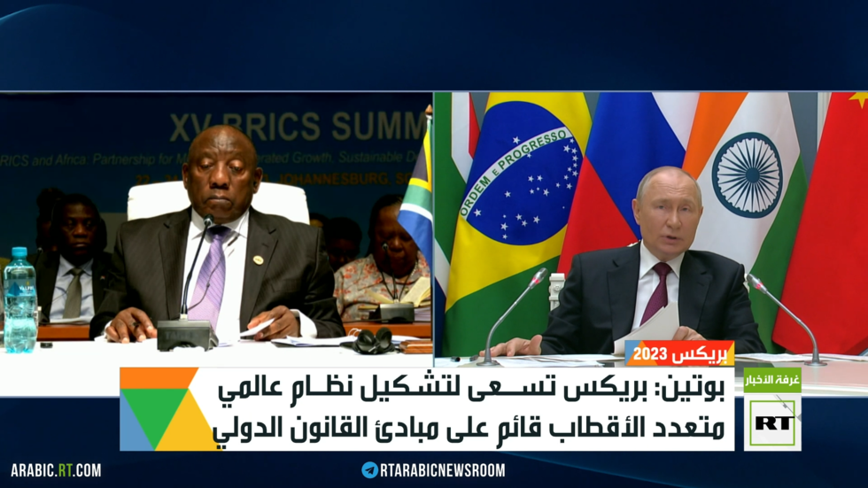 جوهانسبورغ: اعتماد آلية لتوسيع بريكس