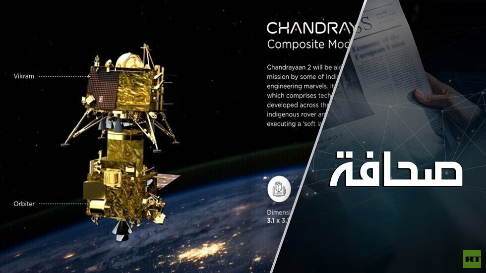 الهند الأولى