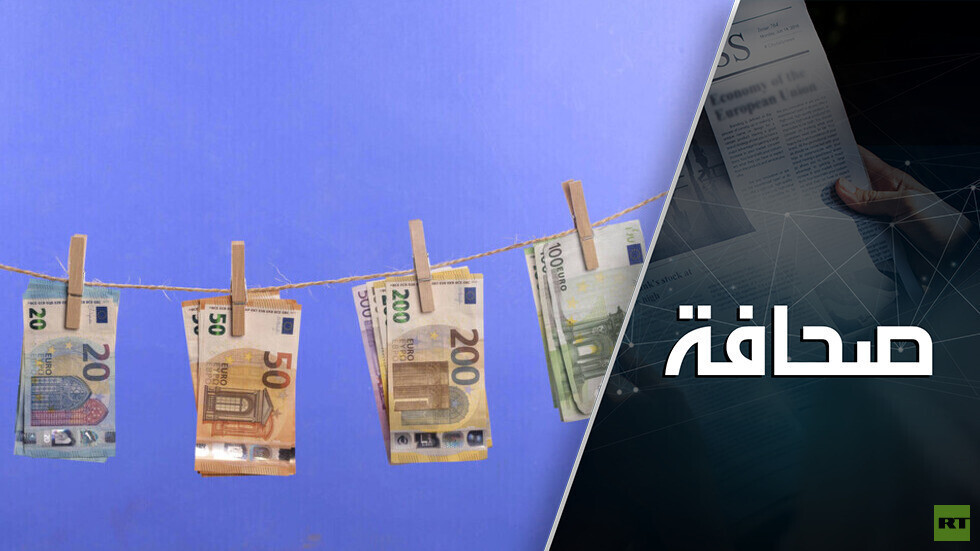 باعا أمريكا وهربا من العقاب!