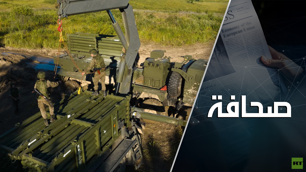 كيف أوقفت الألغام الروسية هجوم أوكرانيا المضاد؟