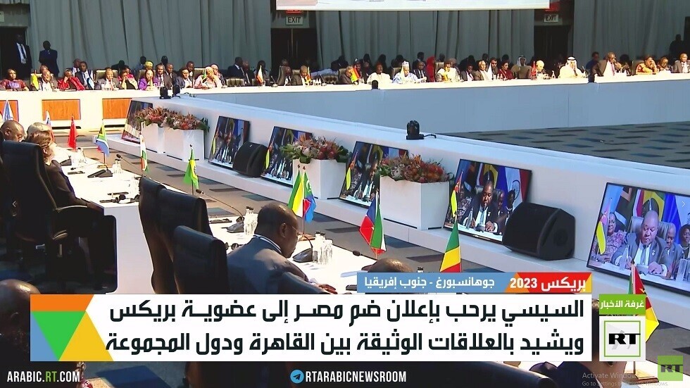 السيسي: تربطنا بدول بريكس علاقات وثيقة