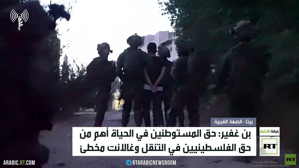 بن غفير يدعو للتضييق على الفلسطينيين