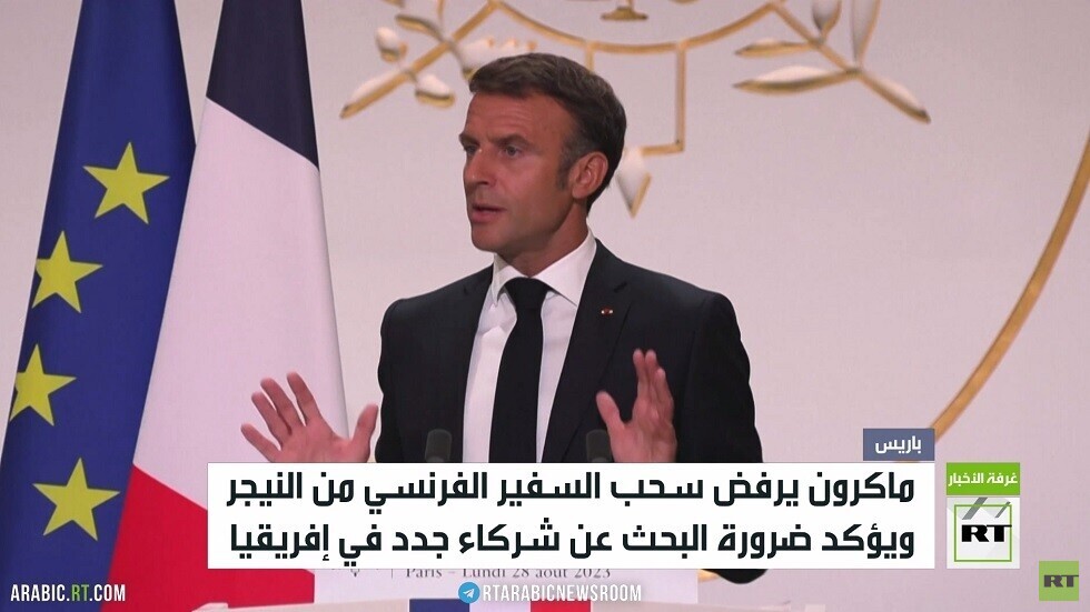 ماكرون: لن نسحب سفيرنا من النيجر