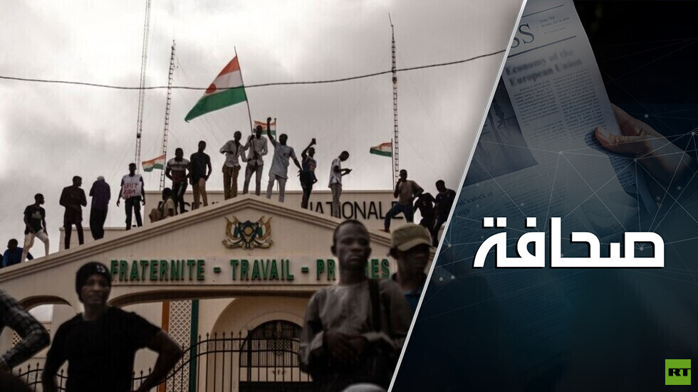 مصير النيجر يتقرر في الصين