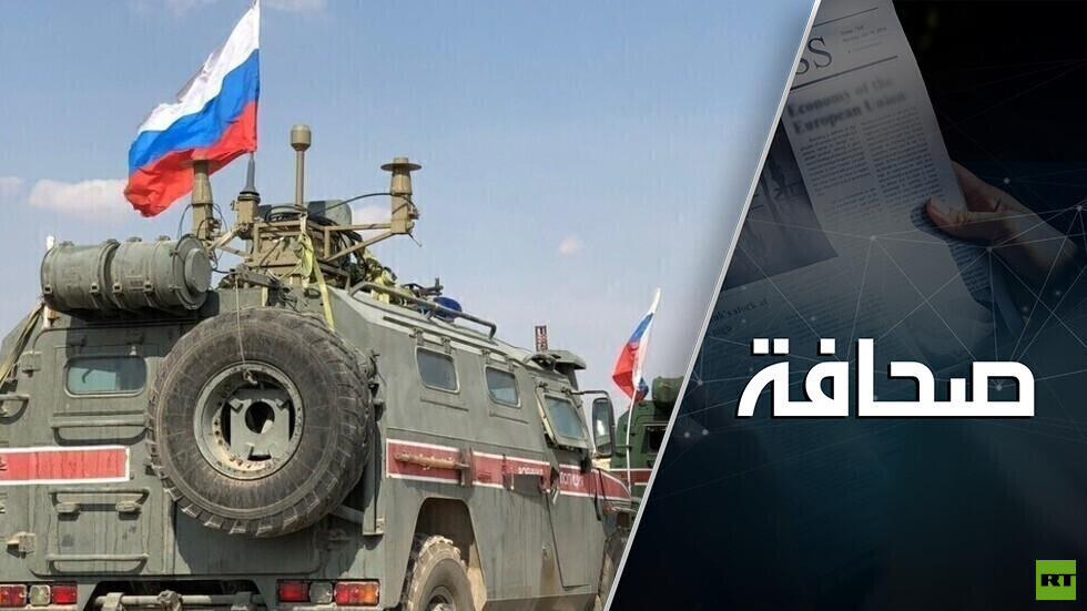 ما الذي تستطيع روسيا فعله لسوريا؟