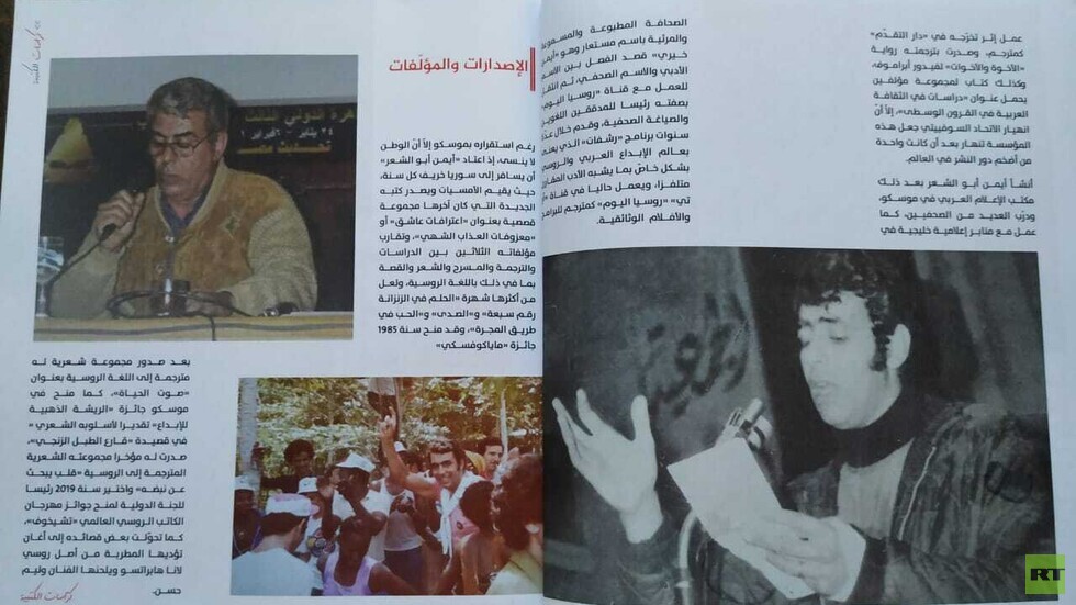 رسول حمزاتوف بين جبال داغستان وقاسيون