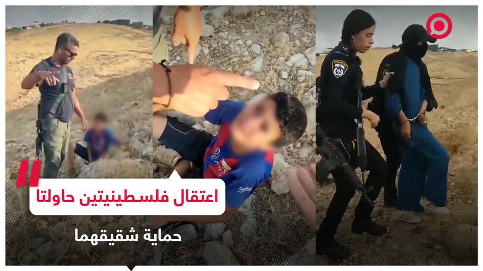 القوات الإسرائيلية تعتدي على طفل وتعتقل شقيقتيه في الخان الأحمر شرق القدس