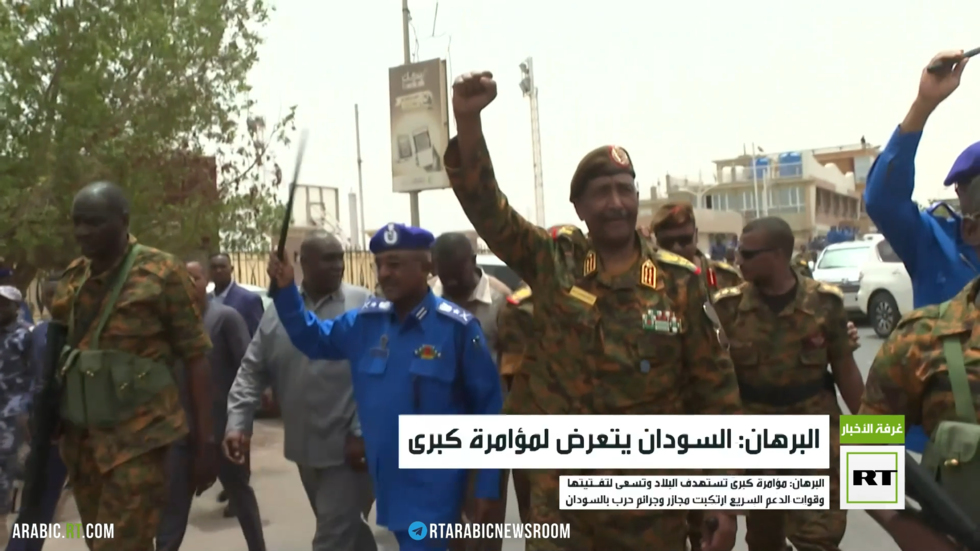 البرهان: السودان يتعرض لمؤامرة كبرى