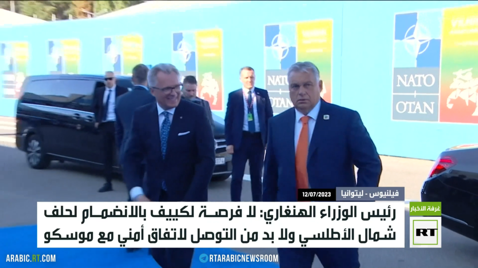 أوربان: لا بد من اتفاق أمني مع موسكو