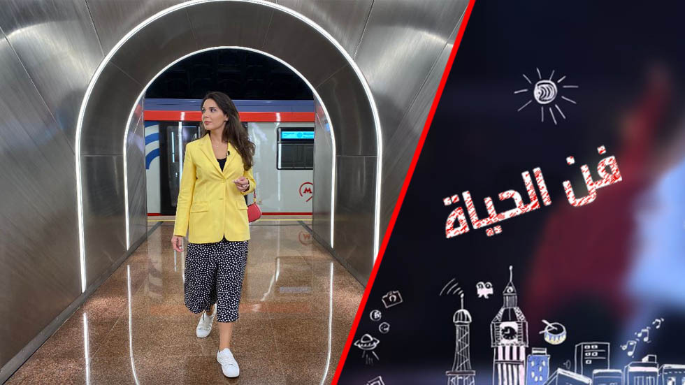 الخط الدائري الكبير - أطول خط مترو في العالم