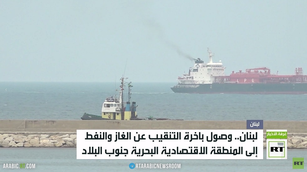 لبنان.. بدء التنقيب عن النفط والغاز