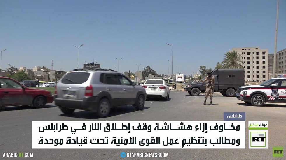 طرابلس.. 55 قتيلا جراء الاشتباكات