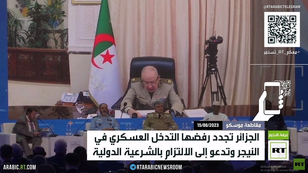الجزائر ترفض أي تدخل عسكري في النيجر