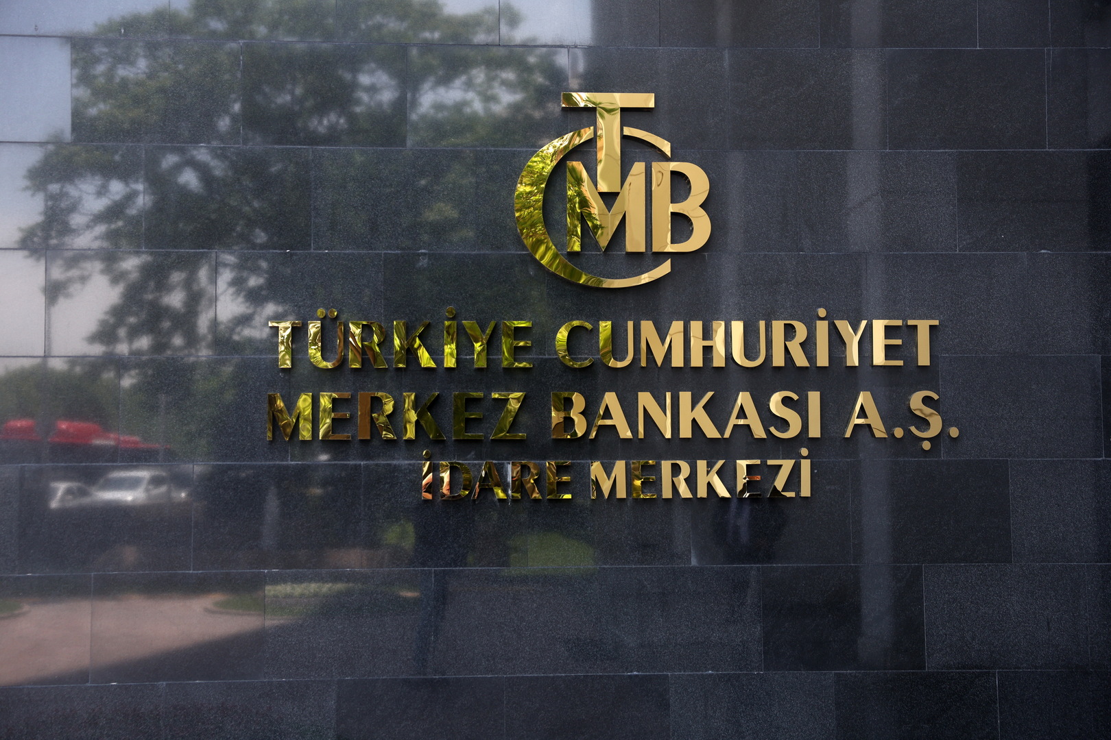 صورة تعبيرية - البنك المركزي التركي