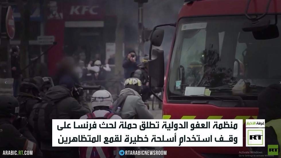 حملة حقوقية للتنديد بعنف الشرطة الفرنسية