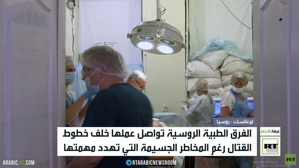 دونيتسك.. الجهود الطبية تتواصل رغم الخطر