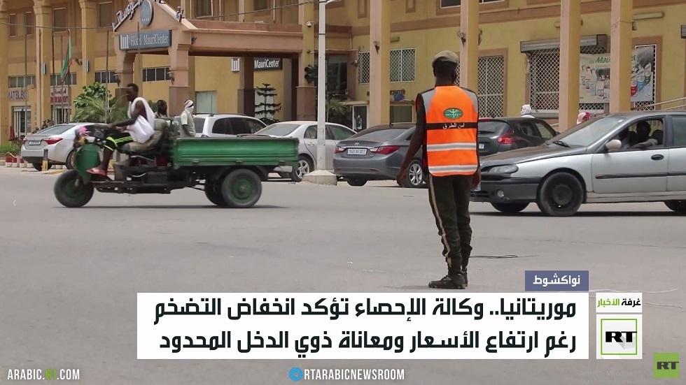 نواكشوط.. ارتفاع الأسعار رغم خفض التضخم