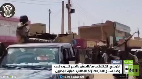 الخرطوم.. اشتباكات بين الجيش والدعم السريع قرب وحدة المدرعات