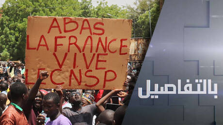 ورطة فرنسا.. مالي وبوركينا فاسو تحذران من أي تدخل عسكري بالنيجر
