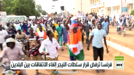 فرنسا ترفض قرار سلطات النيجر إلغاء الاتفاقات بين البلدين