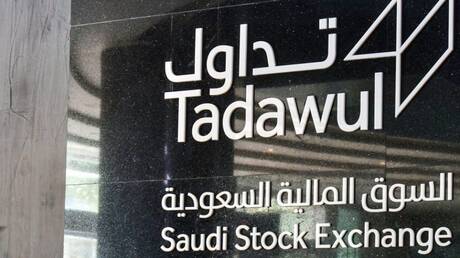 تعليق تداول أسهم عدد من الشركات السعودية بسبب مخالفات في القوائم المالية