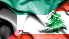 بيان من السفارة الكويتية بشأن الاضطرابات الأمنية في لبنان