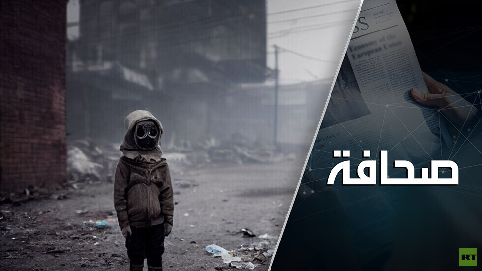 تعديل ساعة يوم القيامة