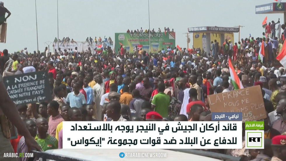 تظاهرات مطالبة برحيل قوات فرنسا في نيامي